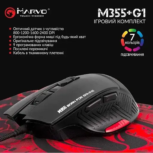 Мышь игровая Marvo M355 проводная оптическая с ковриком G1 для геймеров с разноцветной подсветкой - фото 4