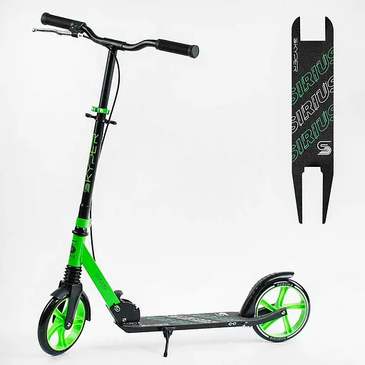 Самокат двоколісний Skyper Sirius, S-64361