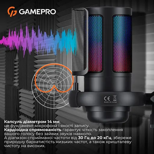 Мікрофон GamePro UGM105B Black [126090] - фото 13
