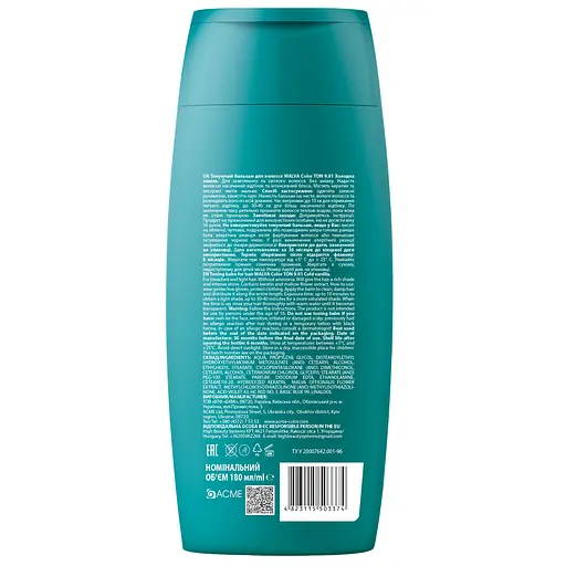 Тонуючий бальзам для волосся Acme Color Malva Color Ton 9.01 Холодна ваніль 180 мл - фото 2