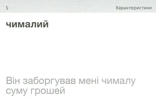 Настільна гра English Student Картки для вивчення англійської мови English Student Formal&Informal Communication (укр.) (591225925) - фото 11