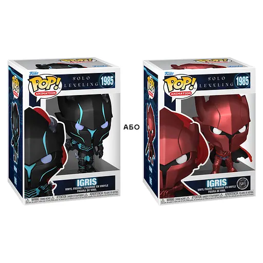 Ігрова фігурка Funko Pop! серії Solo Leveling Ігрис W/CH в асортименті (86841) - фото 3
