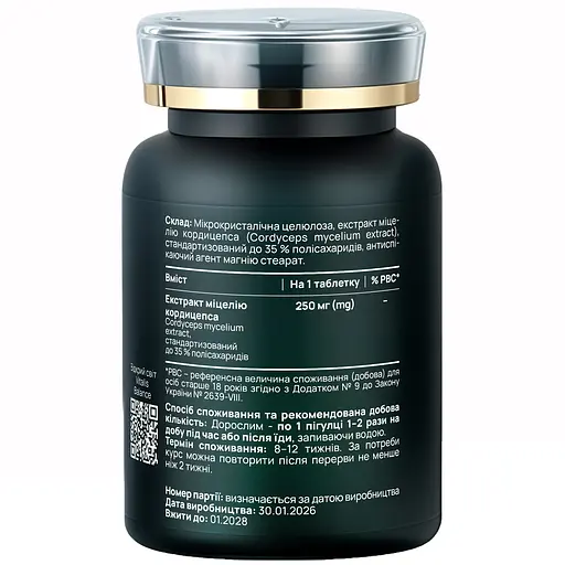 Дієтична добавка Vitalis Balance Energy Boost 60 таблеток (2370013) - фото 2