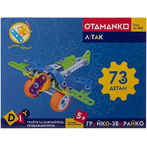 Конструктор гибкий Otamanko Игрок-собиратель 73 детали - фото 3