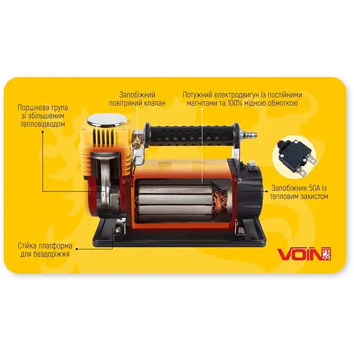 Автомобильный компрессор Voin Off Road Master 150 psi 45A (VL-710) - фото 13