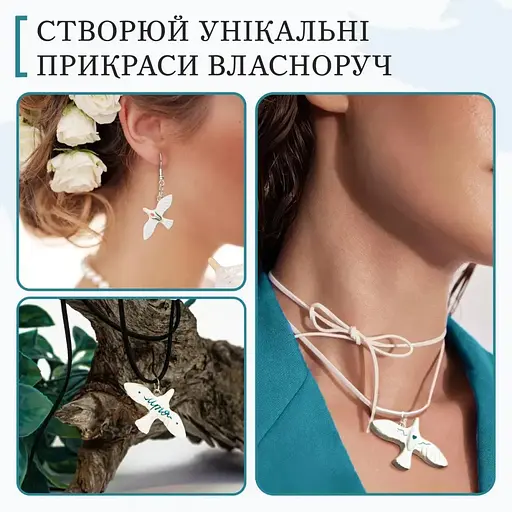 Большой набор для создания украшений "Птицы" Alexes GL-008 из пластической глины - фото 4