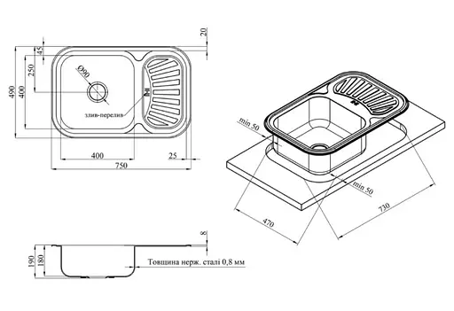 Кухонная мойка Kroner KRP Satin - 7549 (0,8 мм) (CV022782) - фото 10