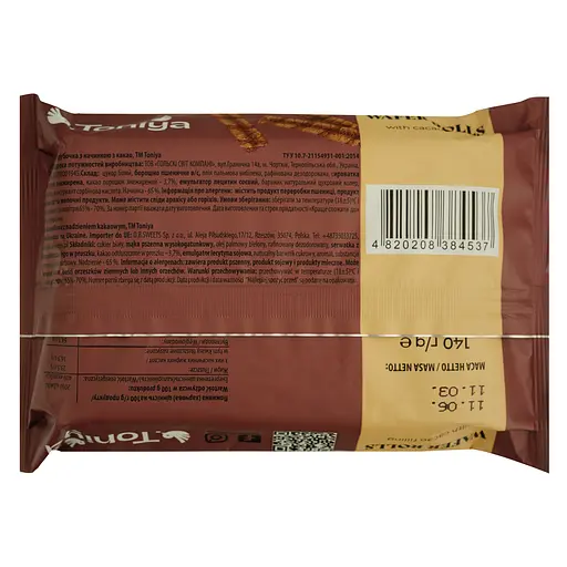 Трубочки вафельные Toniya с начинкой из какао 140 г - фото 2