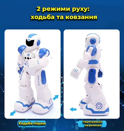 Детский интерактивный робот на радиоуправлении с функцией танца. Управление пультом и жестами, со световыми диодами - фото 7