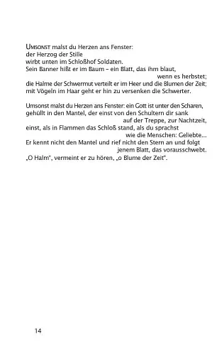 Мак і пам'ять - фото 14