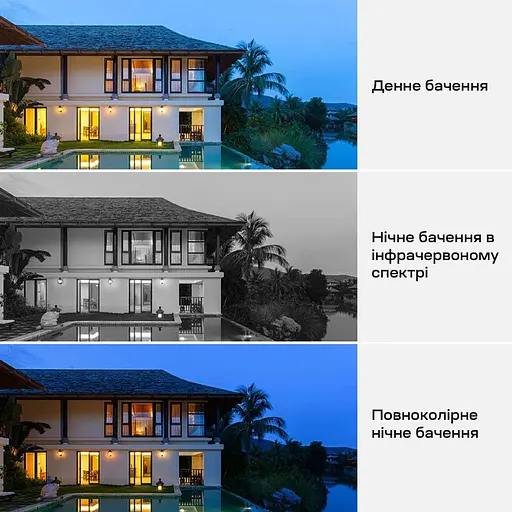 IP-видеокамера с WiFi 8Mp Light Vision VLC-8382WI(Camhi Pro) f=3.6mm, ИК+LED-подсветка, с микрофоном (75-00300) - фото 14