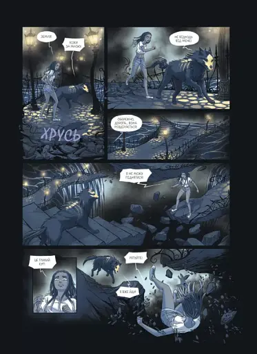 Морський кінь - фото 17