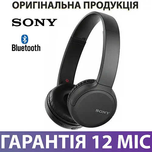 Навушники Sony WH-CH510 Bluetooth повнорозмірні (WHCH510B.CE7) - фото 2