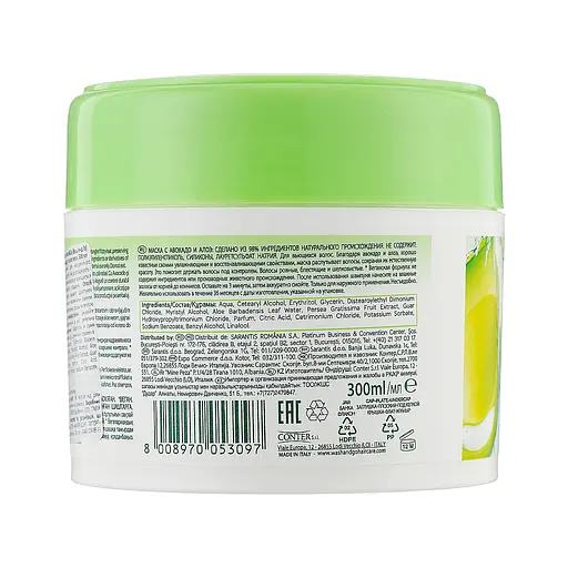 Маска для волосся Wash&Go Super Food з авокадо і алое вера 300 мл (8008970053097) - фото 2