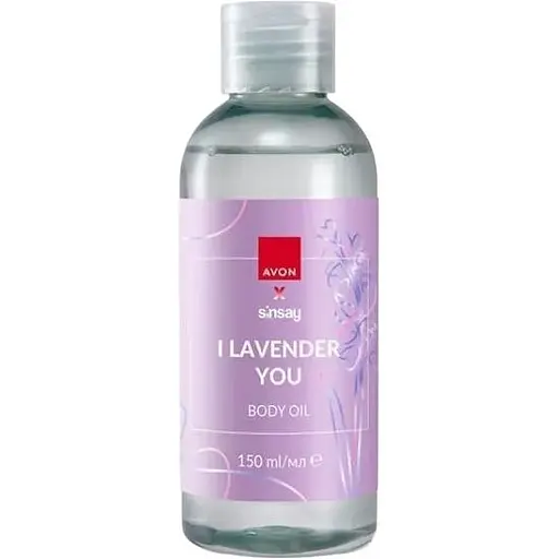 Олія для тіла Avon Sinsay з ароматом лаванди 150 мл - фото 1
