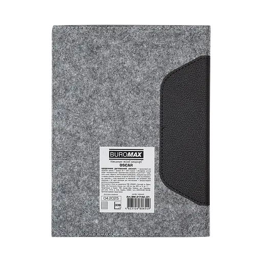 Щоденник датований Buromax Oscar 2026 A5 штучна шкіра чорний (BM.21142-01) - фото 3