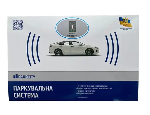 Парктронік Parkcity Kharkiv 6128/6M White 6-датчиків - фото 3