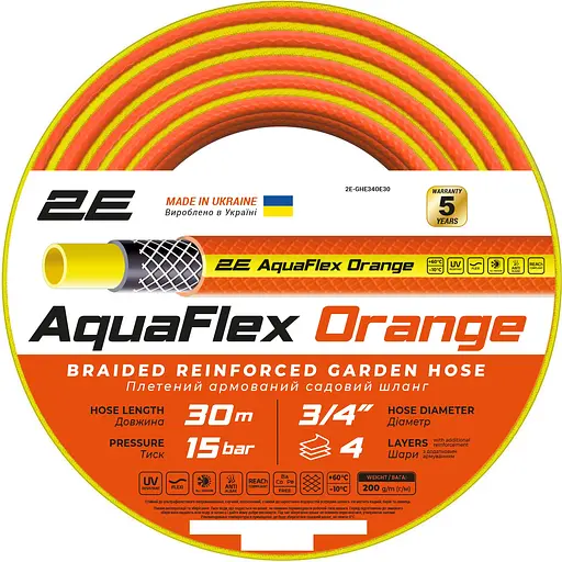Шланг для полива 2Е AquaFlex Orange 3/4" 30 м (2E-GHE34OE30) - фото 1