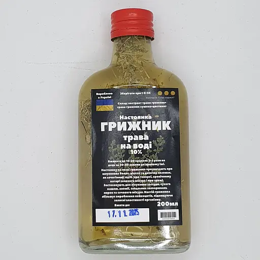 Водная настойка на траве грыжник 200 мл - фото 1