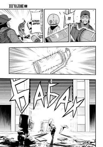 Пігмаліон. Том 2 - фото 3