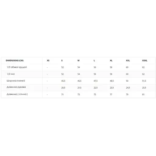 Футболка Helikon-Tex Full Body Skeleton Black XXXL - фото 7