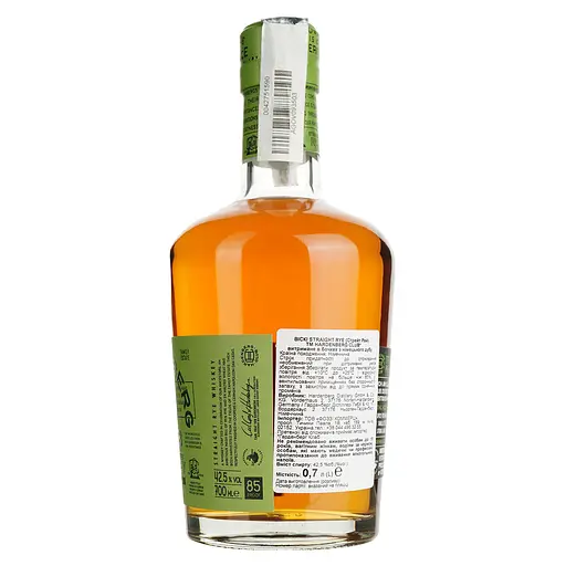 Виски Hardenberg Club Straight Rye 42.5% 0.7 л - фото 3
