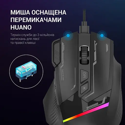 Миша GamePro GM300 RGB USB Black (GM300B) - фото 8