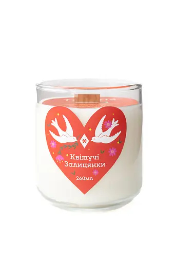 Свічка Квітучі залицянки 260 мл, 30 год Стандартні (260 мл) - фото 1