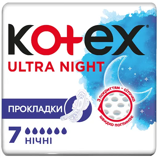 Гігієнічні прокладки Kotex Ultra Dry Night 7 шт.