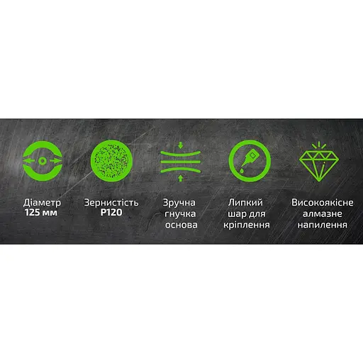 Круг алмазний Alloid Building Tools шліфувальний на липучці 125 мм зерно 120 (DD-125120) - фото 12