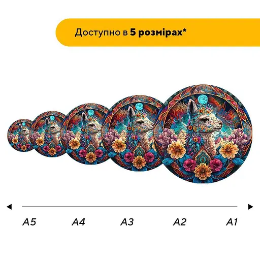 Пазл деревянный Сказочная Лама, А5, 35 элементов, Картонная коробка - фото 2