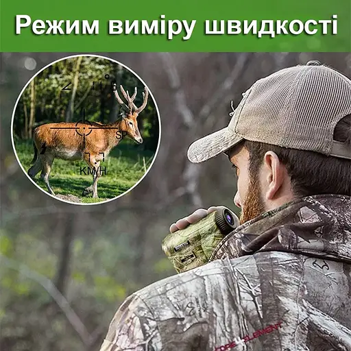 Лазерний далекомір професійний до 1000 метрів Boblov NK-1000 з вимірюванням кута (100904) - фото 5