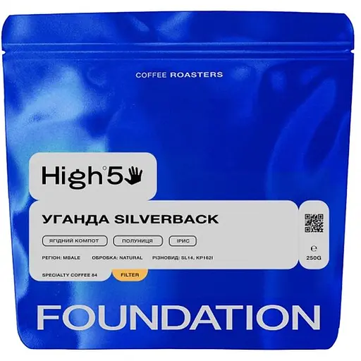 Кава в зернах Foundation High5 Уганда Silverback 250 г