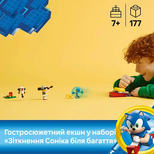 Конструктор LEGO Sonic the Hedgehog Зіткнення Соніка біля багаття 177 деталей (77001) - фото 10