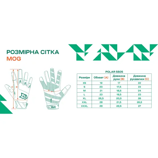 Рукавички MOG Target Polar S Coyote brown - фото 2