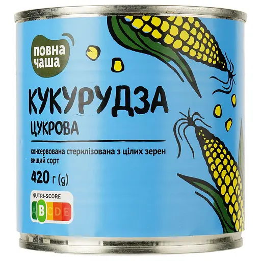 Уцінка. Кукурудза Повна Чаша цукрова консервована 420 г (812788)