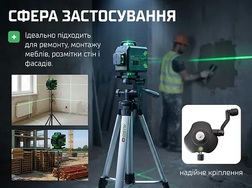 Штатив Alloid Pro для лазерного рівня (TA-150S) - фото 7