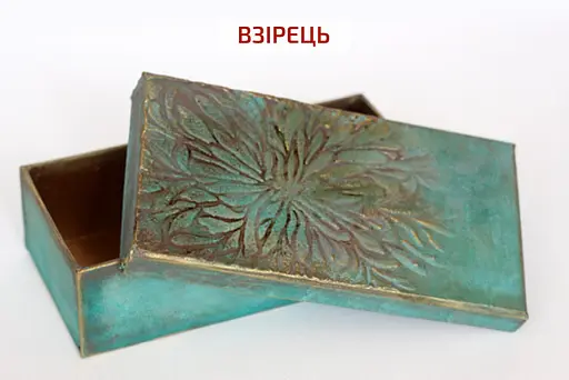 Набір матеріалів Pentart для створення патинування 5х20 мл - фото 2