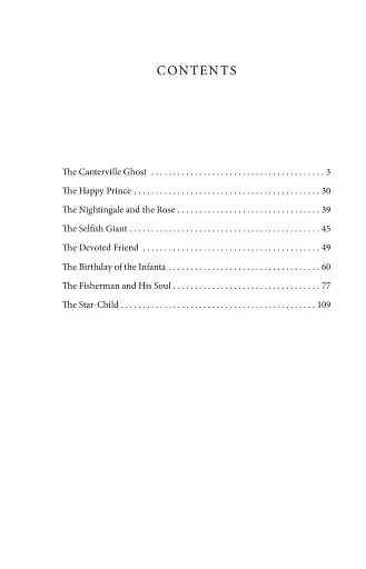 The Fairy Tales (Казки. О.Вайлд) - фото 9