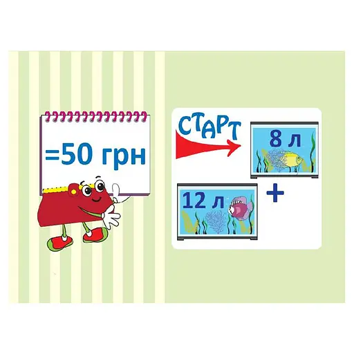 Навчальна настільна гра Доміно Величини НД036 дидактичний матеріал - фото 2