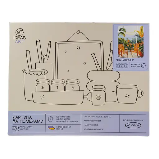 Набір для розпису по номерах "На балконі" 40*50 см, IDEA2-GX47764, ТМ "99IDEAS" - фото 4