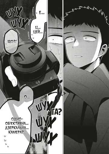 Ця порцелянова лялечка закохалася. Том 9 - фото 5