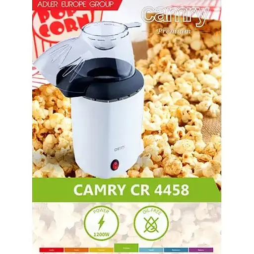 Апарат для приготування попкорну Camry CR 4458 - фото 7