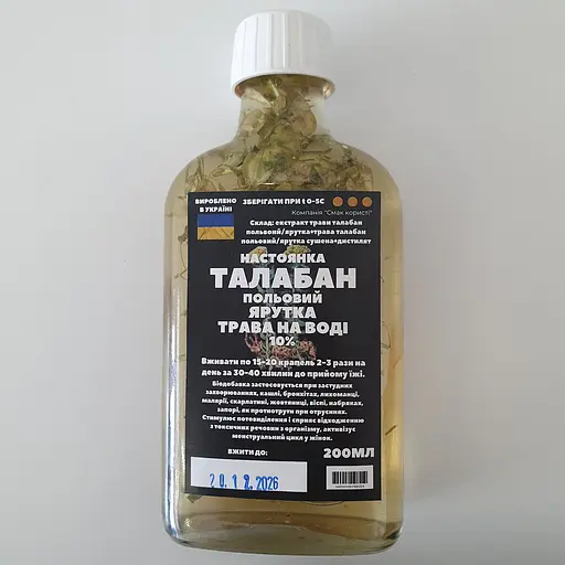 Водна настоянка на траві талабан польовий ярутка 200 мл - фото 1