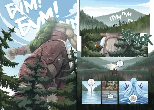 Захар Беркут. Легенда - фото 4