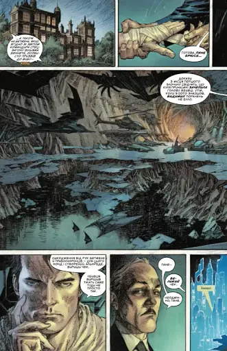 Бетмен і Джокер. Згубний дует - фото 21