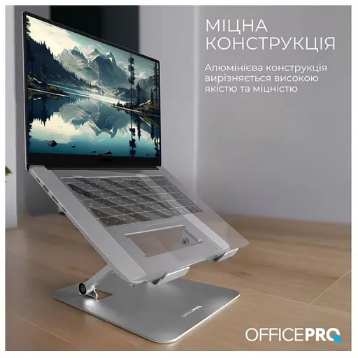 Подставка для ноутбука планшета OfficePro LS-797-G Alloy Aluminum Gray - фото 7