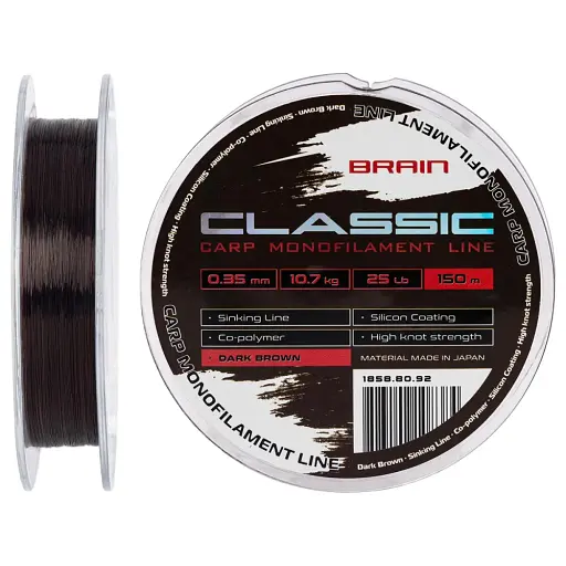 Волосінь Brain Classic Carp Line (dark brown) 150 м 0.35 мм 25 lb 10.7 кг
