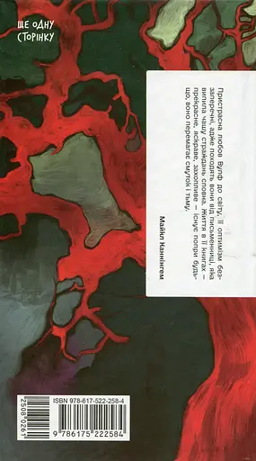 Орландо - фото 2