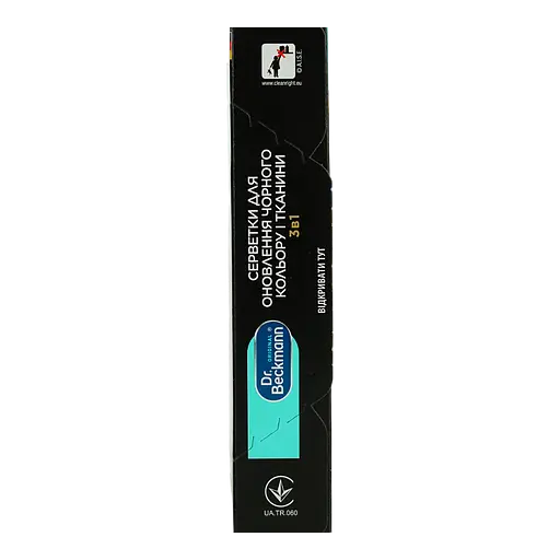 Салфетки для обновления черного цвета и ткани Dr. Beckmann 2в1, 10 шт. - фото 4